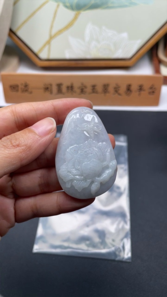 F35138069 Jadeite Pendant Flower Blossom and Wealth Total Weight Approx. 36.6g