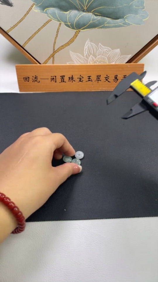 F34985020 Jadeite Pendants Sell as a Lot