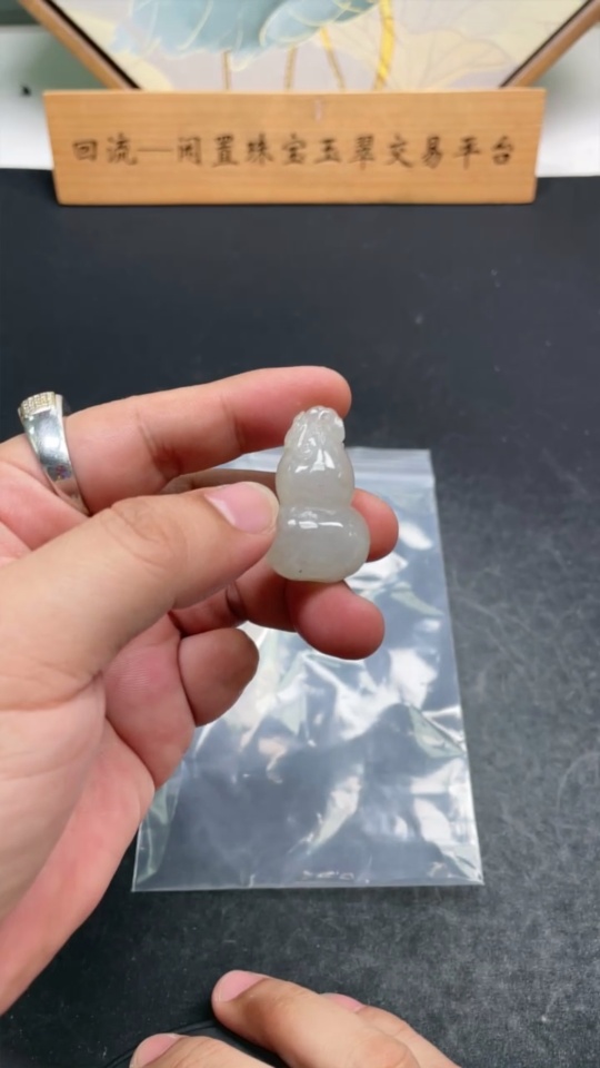 F34029031 Jadeite Gourd Pendant Total Weight Approx. 18.48g