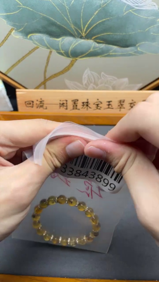 C33843899 Amber Beeswax Bracelet Non-Gold Total Weight Approx. 7.5g Size About 8mm