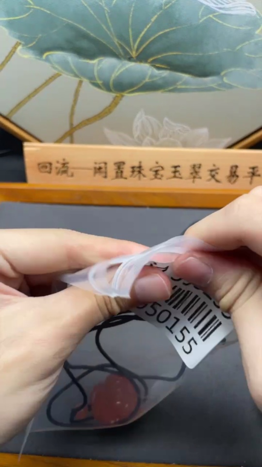 C34950155 Red Agate Pendant with Visible Organic Inclusions, Total Weight Approximately 28.97g Including Cord