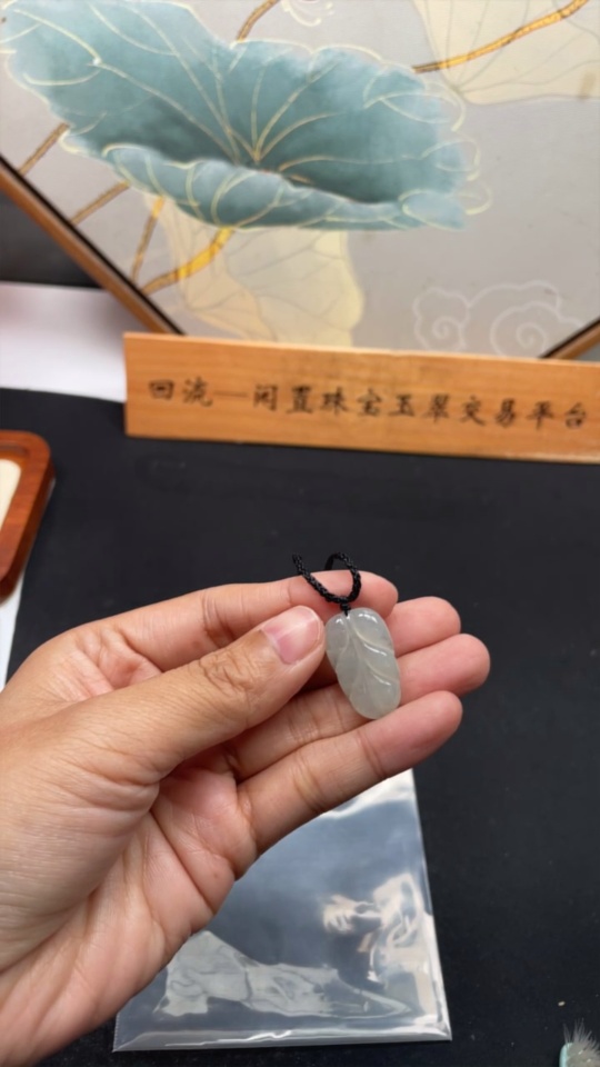 F33941937 Jadeite Leaf Pendant Total Weight Approx. 3.5g (Including Rope Weight)