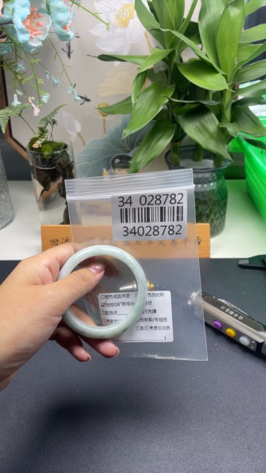 F34028782 Jadeite Round Bracelet 56.8 Size Total Weight Approx. 53.6g (including other mineral components)