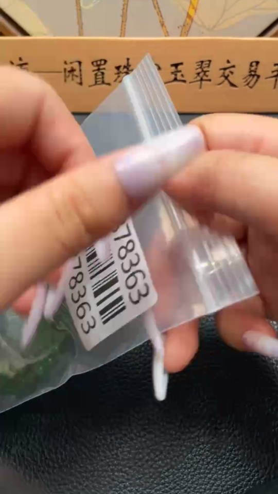 H33878363 Hetian Jade Bead Necklace Approx. 5.8mm Non-gold-inlaid Total Weight Approx. 36.6g