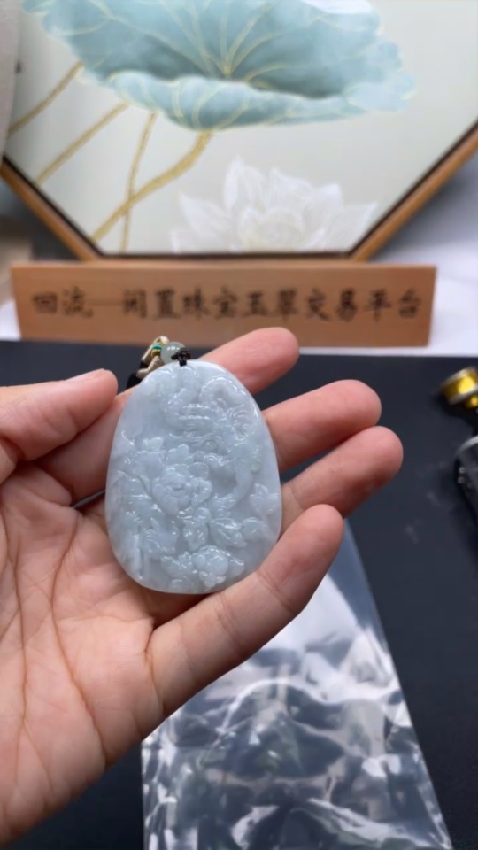 F34962566 Jadeite Phoenix and Peony Pendant