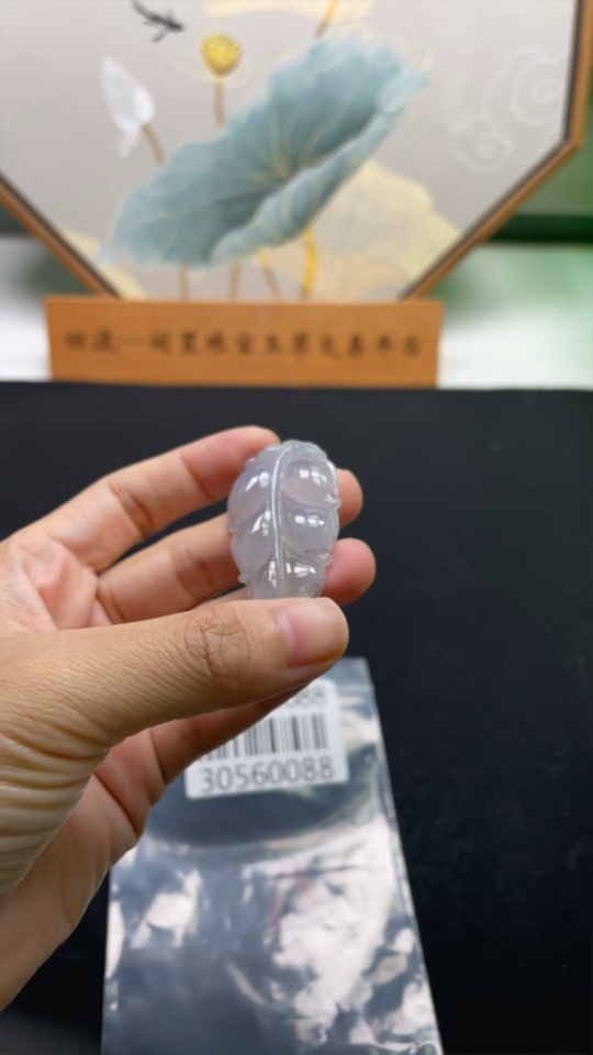 F30560088 Jadeite Leaf Pendant Total Weight Approx. 11.08g