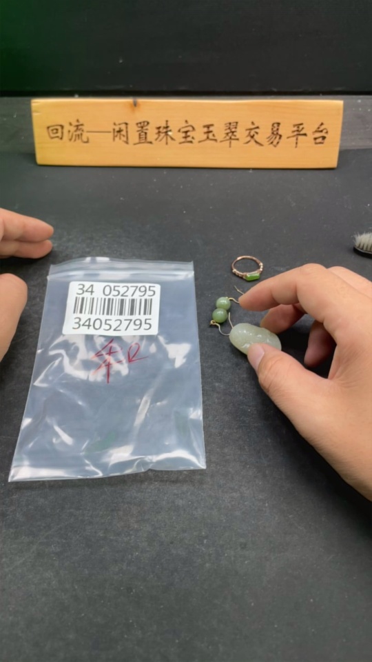 H34052795 Hetian Jade Pendant    God of Wealth    Adjustable Ring    Earrings    Non-Gold Inlaid    Total Weight Approx. 19.6g