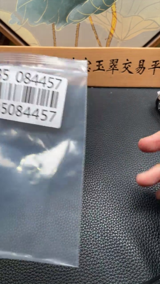 H35084457 Hetian Jade Bracelet, Approx. 11.6mm, Total Weight About 41.9g