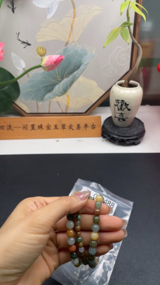 F34070488 Jadeite Beads Sell as a Lot