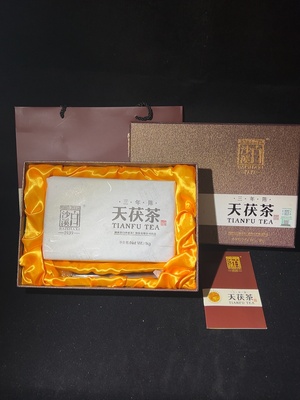 D40786897 黑茶 2020年 白沙溪 三年陈天茯茶 1kg 包装略完整 没有品鉴（新估价机制）