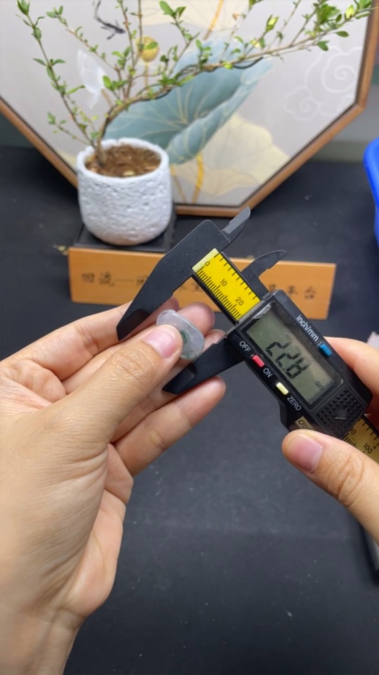 F33882369 Jadeite Ruyi Inlay Piece, Total Weight About 1.7g