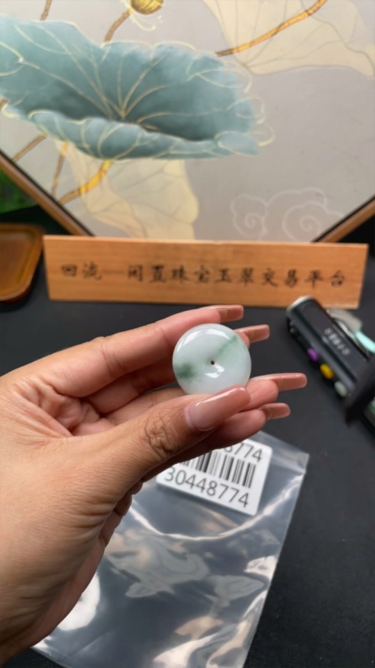 F30448774 JadeitePeace Pendant