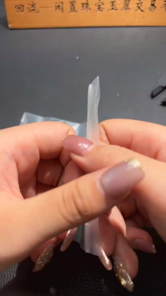 H34053549 Hetian Jade Pendant Grape