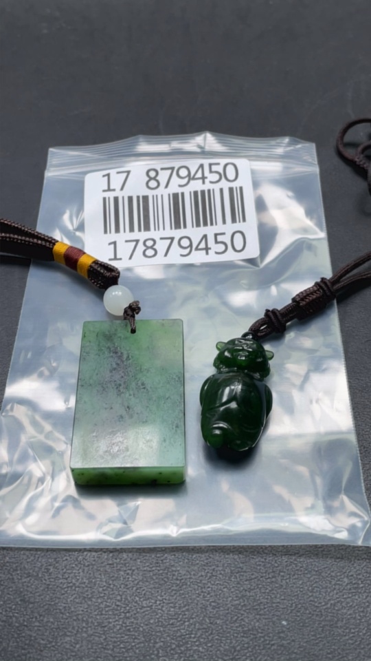H17879450 Hetian Jade Pendant - Plain Pendant with Tiger, Total Weight Approx. 67.4g (incl. Cord)