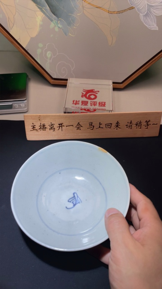 W22532342 Ming Dynasty Zhengde Blue and White Floral Porcelain