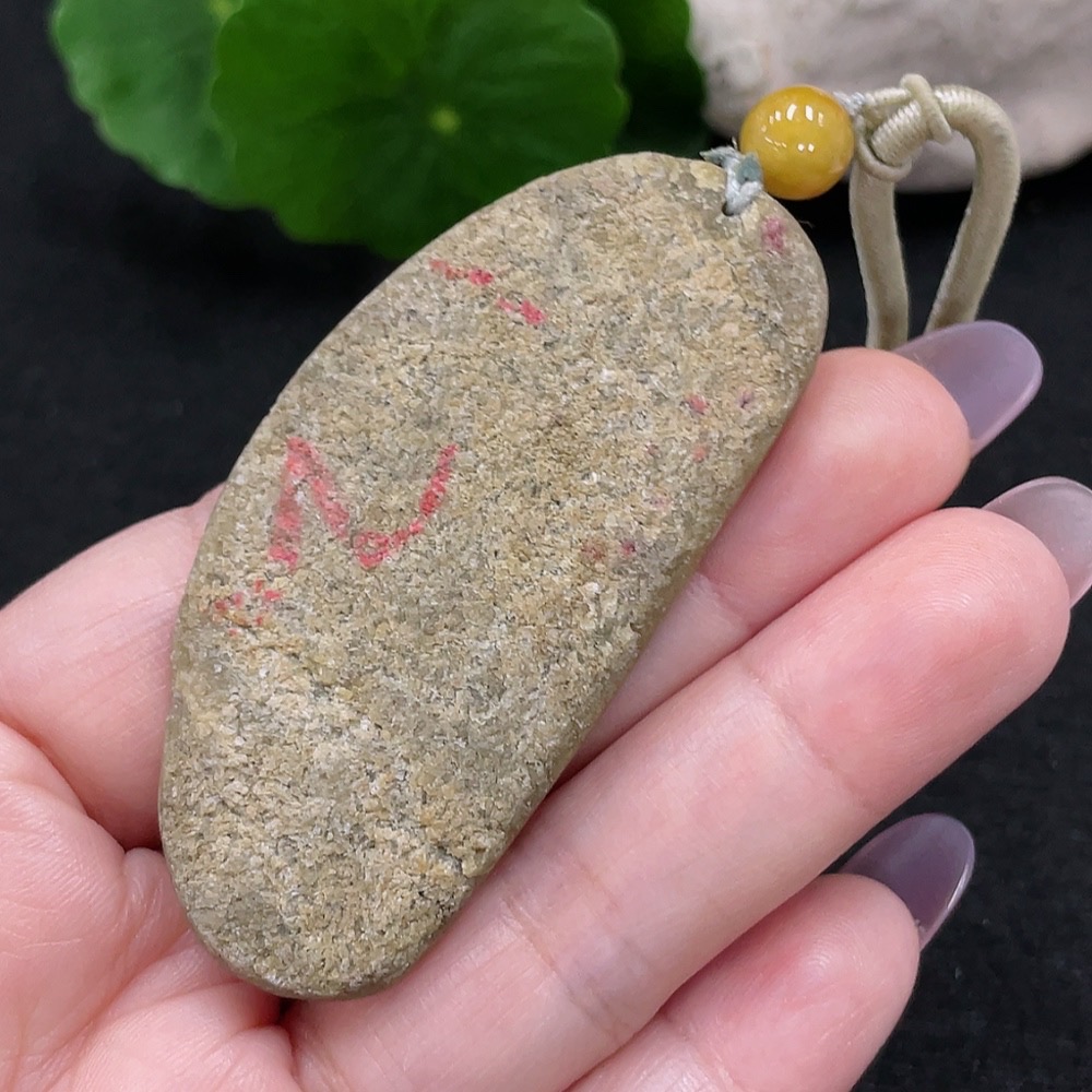 F34966133 Jadeite Enlightenment Pendant Total weight approx. 26.7g (including rope weight)(yellow part color origin undetermined)(containing other mineral components)