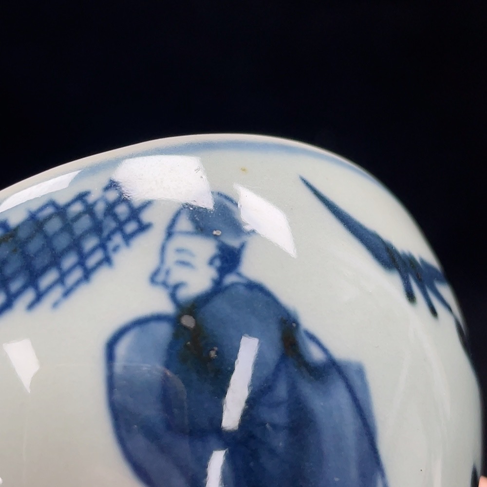 W33842666 Porcelain, Mint Condition, Modern Blue and White Character Bowl (Subject to Actual Item)