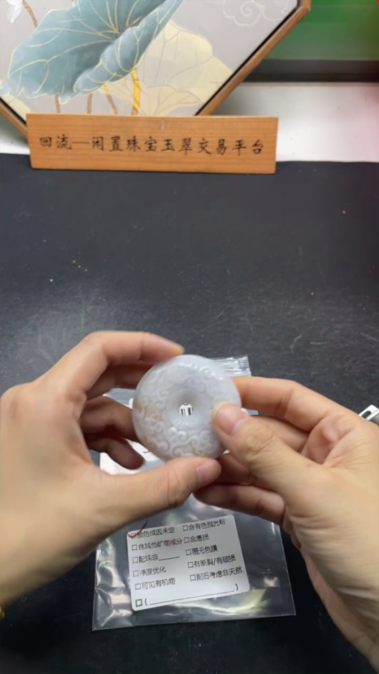 F34056749 Jadeite Safety Buckle Pendant, yellow part color origin undetermined, total weight approximately 49g