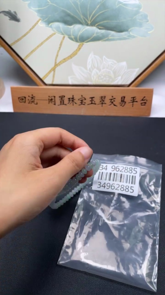 F34962885 Jadeite Bead Necklace Approx. 7mm Non-Gold Total Weight About 47.4g