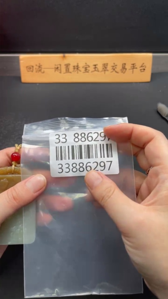 H33886297 Hetian Jade Pendant Amitabha Buddha with Non-Hetian Jade Beads Total Weight Approx. 95.5g (Incl. Chain)