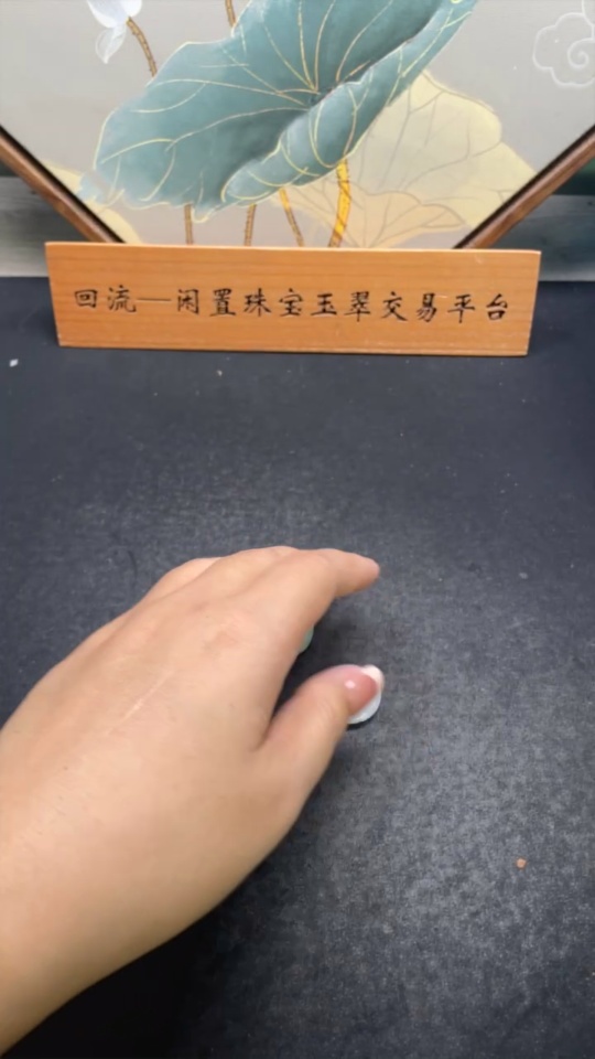 F33928374 Jadeite Pendants Sell as a Lot