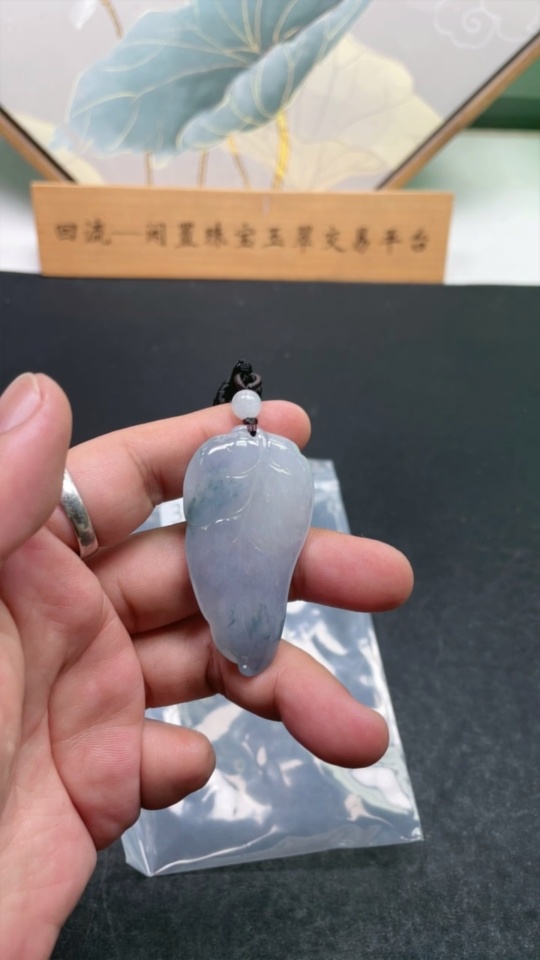 F32809328 Jadeite Leaf Pendant Total Weight Approx. 25.8g (including rope weight)