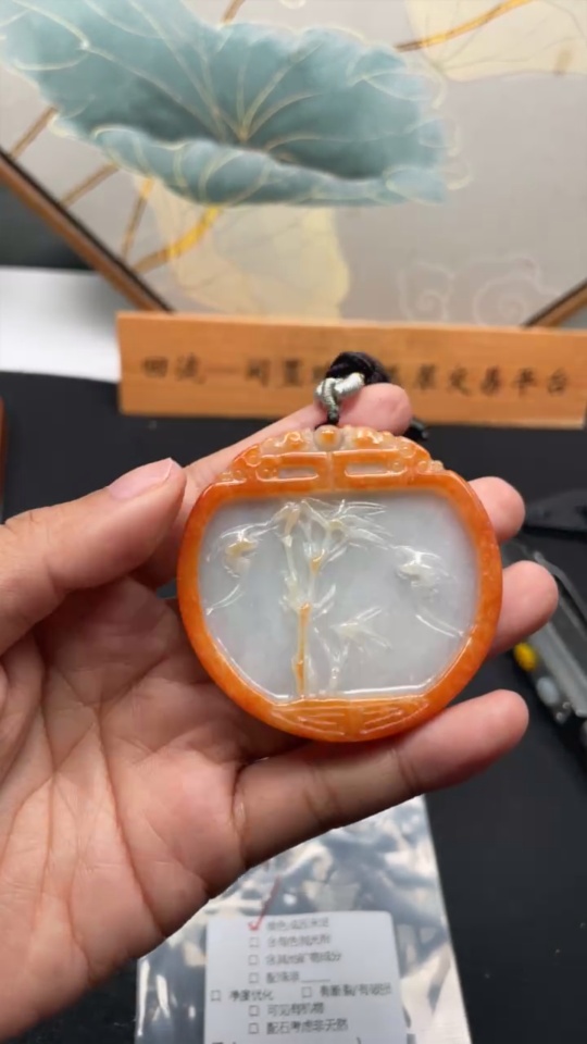 F33943332 Jadeite Bamboo Pendant, Yellow Part Color Origin Undetermined, Total Weight Approximately 40.3g