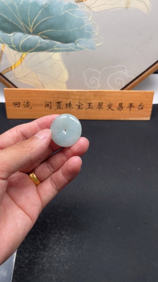 F34965714 Jadeite Peace Clasp Pendant Total Weight Approx. 11.44g