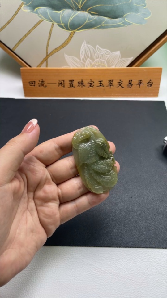 F34018533 Jadeite Phoenix Pendant Total Weight Approx. 27.9g Color Origin Undetermined