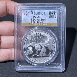 Q41943393 2013年中国熊猫银质纪念币 纯银999重约1盎司