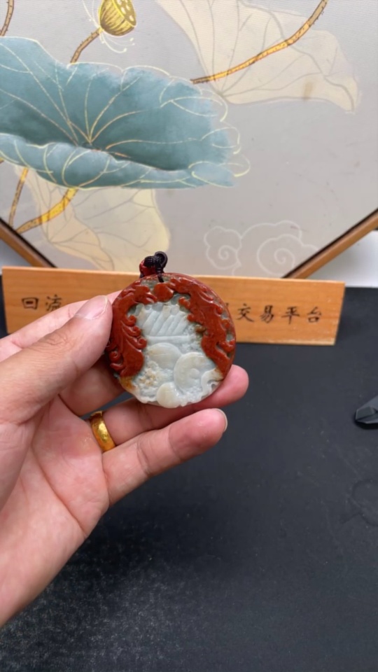 F34983192 Jadeite 'Eight Fragments' Pendant