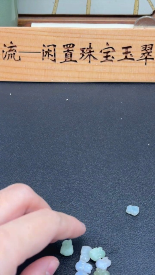 F34028224 Jadeite Inlaid Pieces Sell as a Lot Yellow Part Color Origin Undetermined Unpolished
