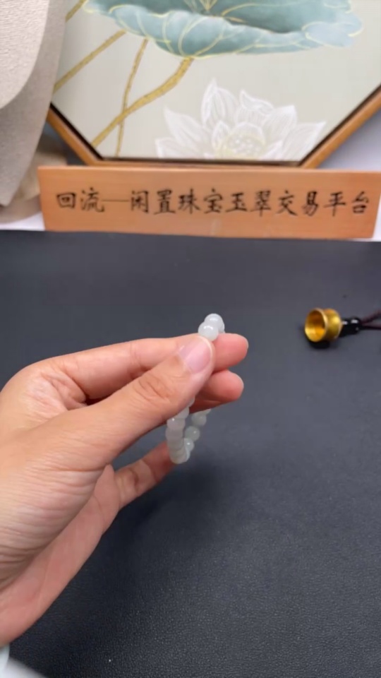 F33860378 Jadeite Beads Strand Approximately 7.5mm Total Weight About 18.45g Color Origin Undetermined