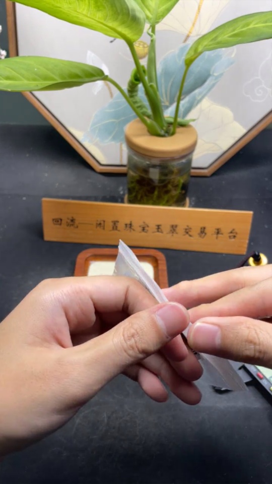 F34019472 Jadeite Buddha Observing the World Pendant Total Weight Approximately 10.5g