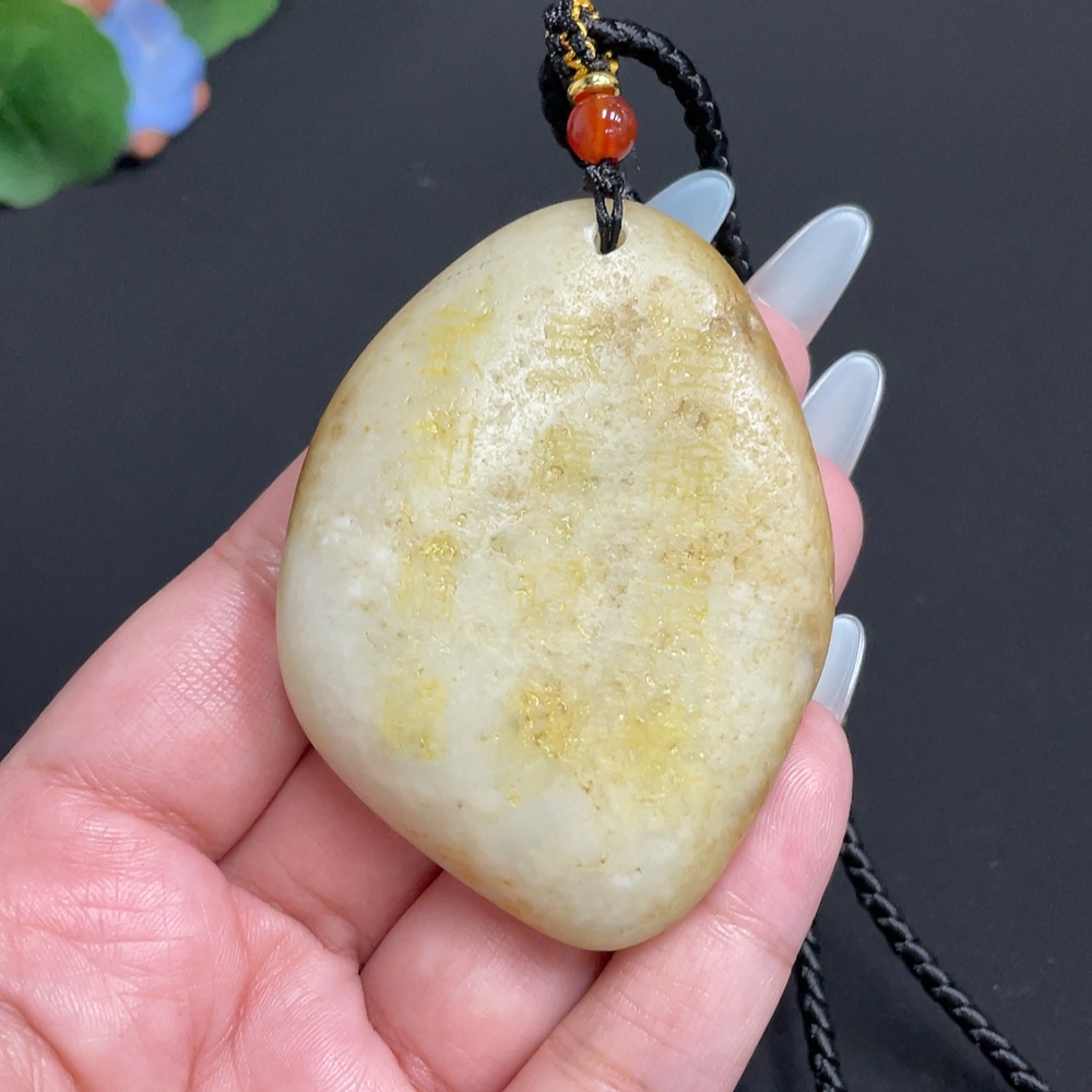 H31598668 Hetian Jade Handheld Carving (Antique Style, Undetermined Skin Color Origin, Beads Not Hetian Jade, Total Weight Approx. [Including Cord] 78.4g)