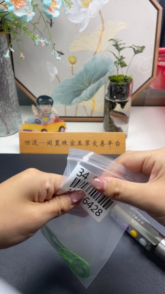 F34976428 Jadeite bead necklace, approx. 3mm, total weight about 7.87g