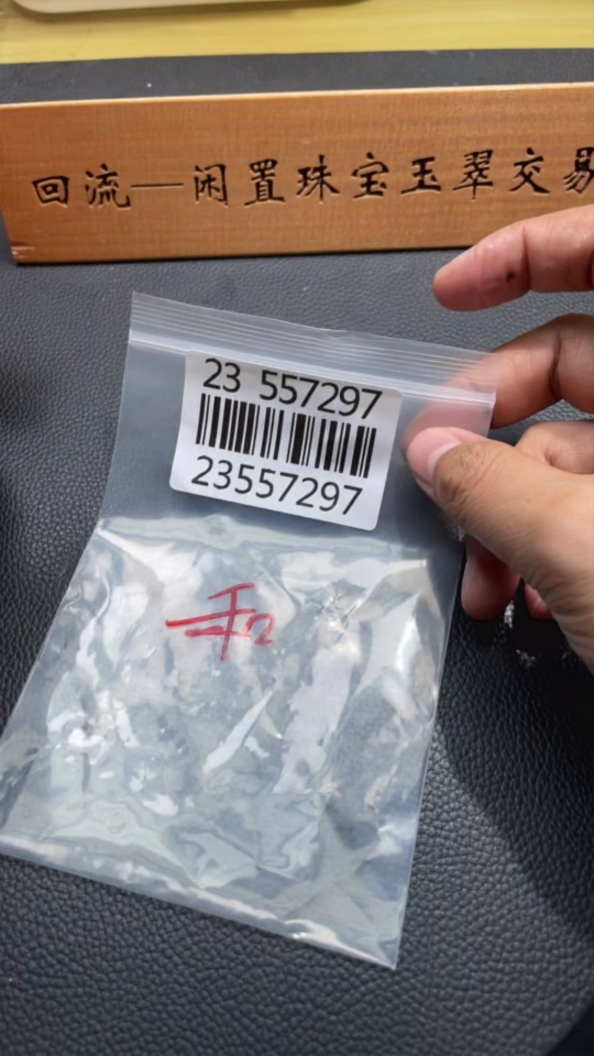 H23557297 Hetian Jade Handheld Piece, Auspicious Beast, Total Weight Approx. 120.7g, Undetermined Skin Color Origin