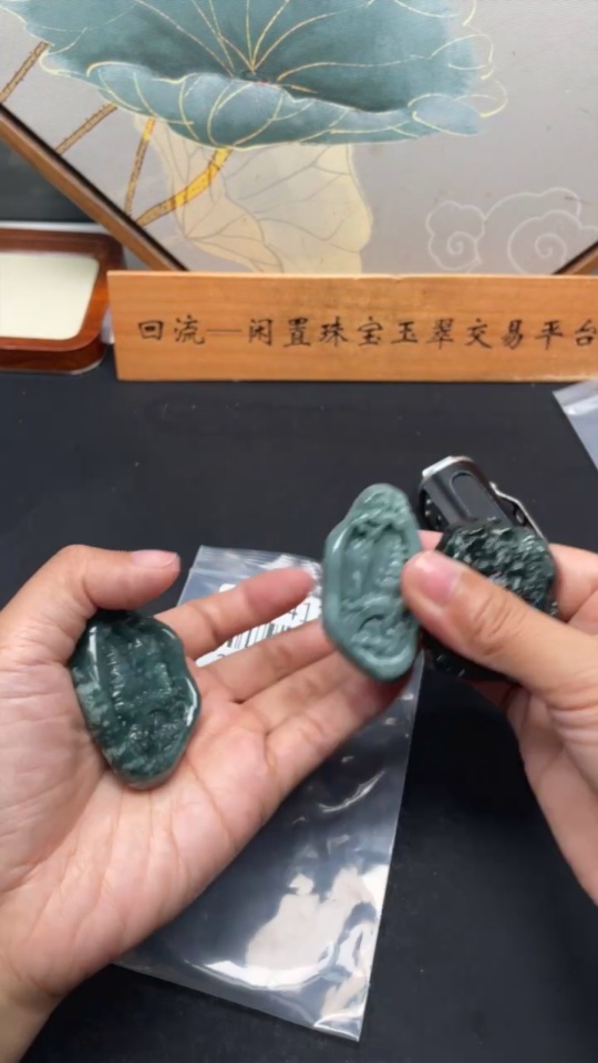 F33941367 Jadeite Pendant Sell as a Lot