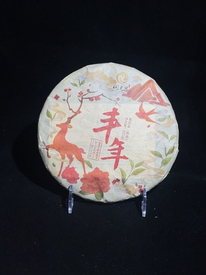 D41888061 普洱熟茶 2017年 润元昌 丰年 357g 包装略完整 没有品鉴（新估价机制）
