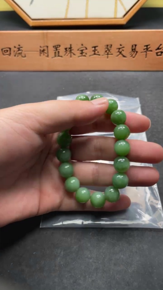 H32706042 Hetian Jade Bracelet, Approx. 11.7mm, Total Weight Approx. 46.2g
