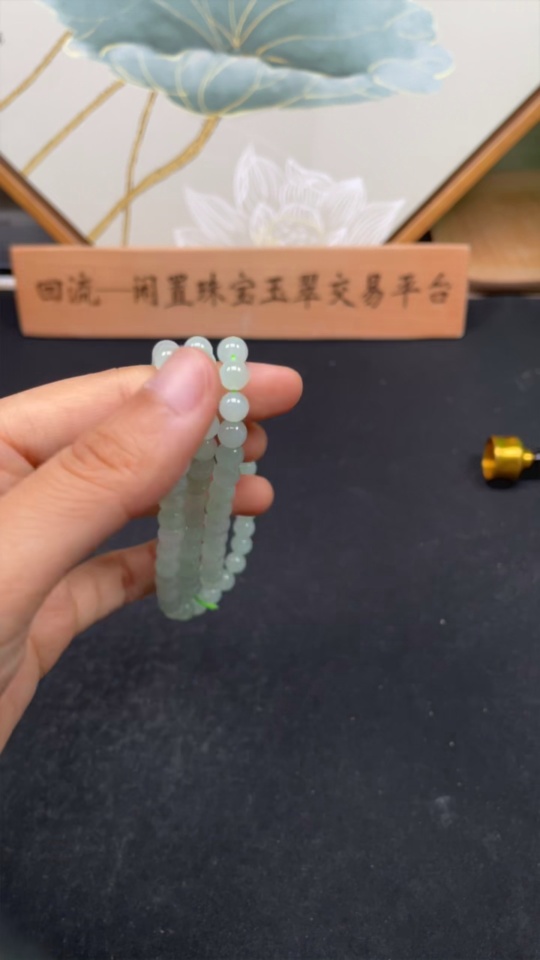 F28290720 Jadeite Bead Necklace Total Weight Approx. 55.22g Size About 7.1mm