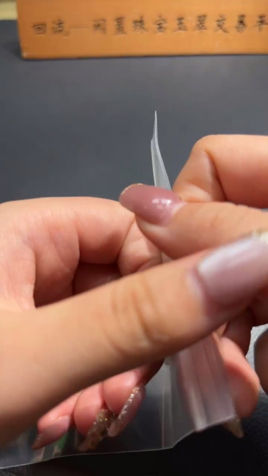 H35084496 Hetian Jade Bracelet, approx. 7.8mm beads, total weight approx. 18.4g