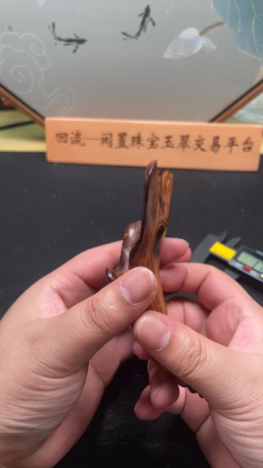 W33855438 Huanghuali Ornament (Total Weight: Approximately 34.08g)