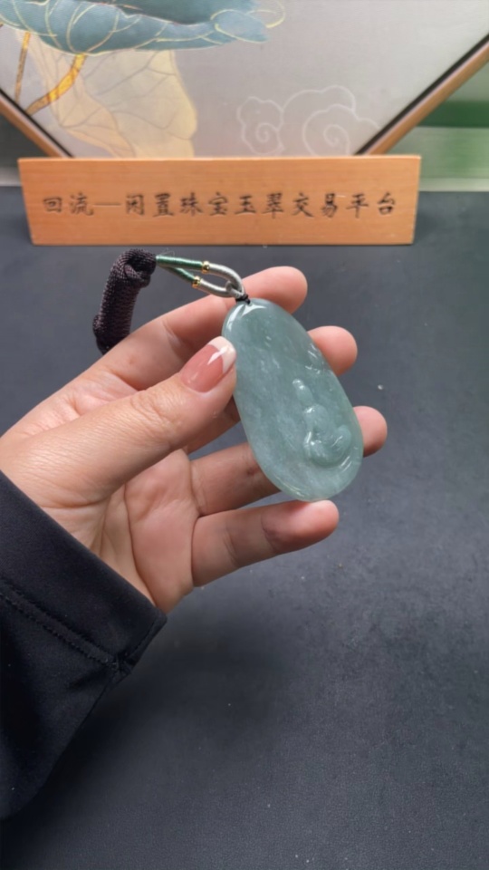 F25863270 JadeitePendant Total Weight Approx. 24.99g Enlightenment