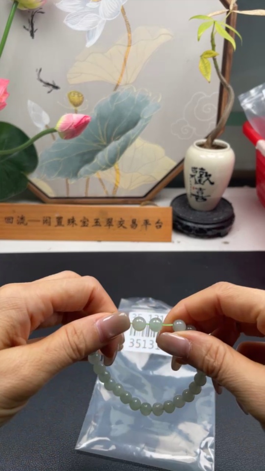 F35131841 Jadeite Bracelet Approx.7.2mm Total Weight Approx.18.17g