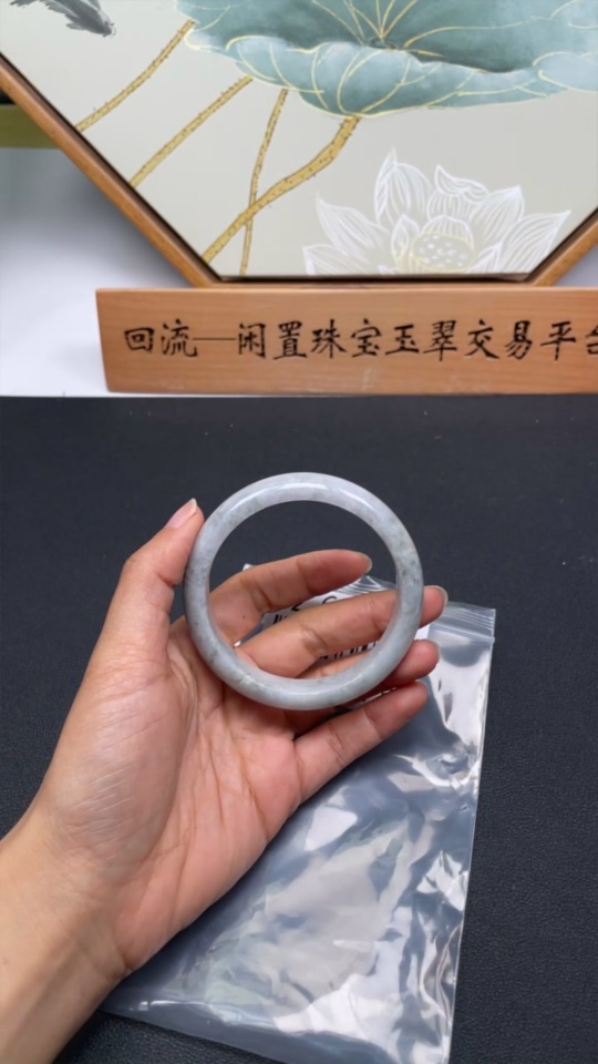 F32697073 Jadeite Round Bangle, 58.8 Loop Size, Total Weight Approx. 56.01g