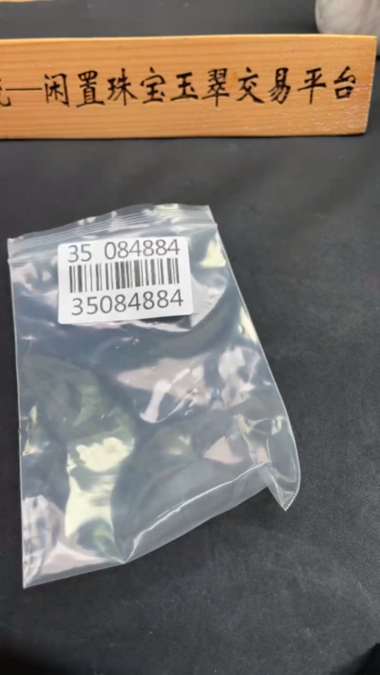 H35084884 Alashan Agate Pendant - Nine-Tailed Fox, contains other mineral components, total product weight (including chain) approx. 65.4g