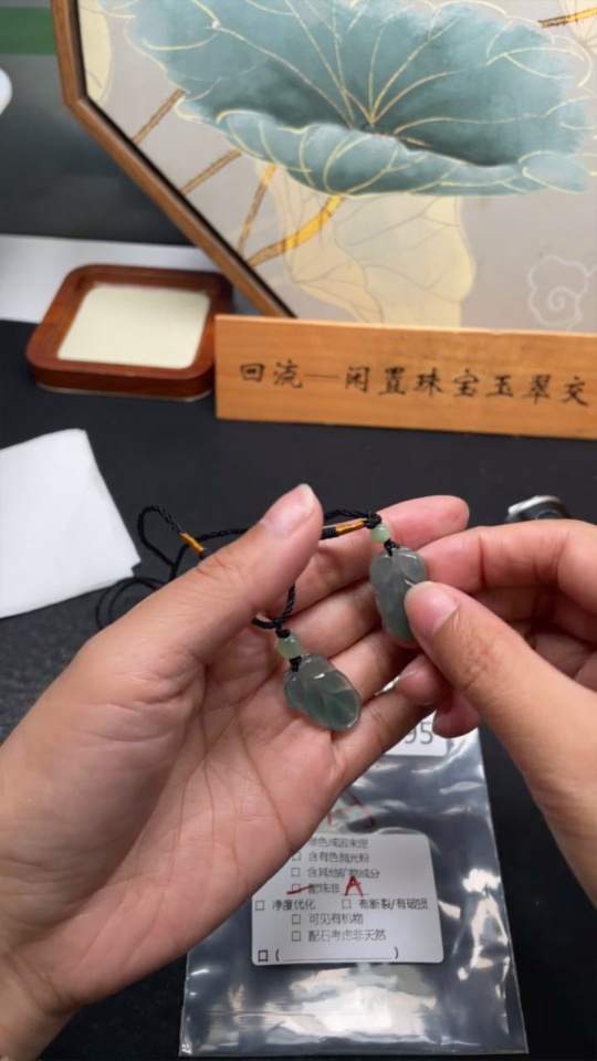 F34978295 Jadeite leaf pendant with non-A grade beads