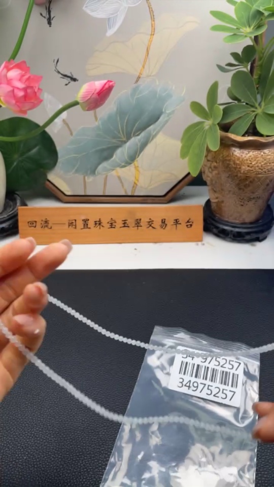 F34975257 Jadeite Bead Necklace Card 3.3mm Approx. Total Weight About 13.68g Non-Gold