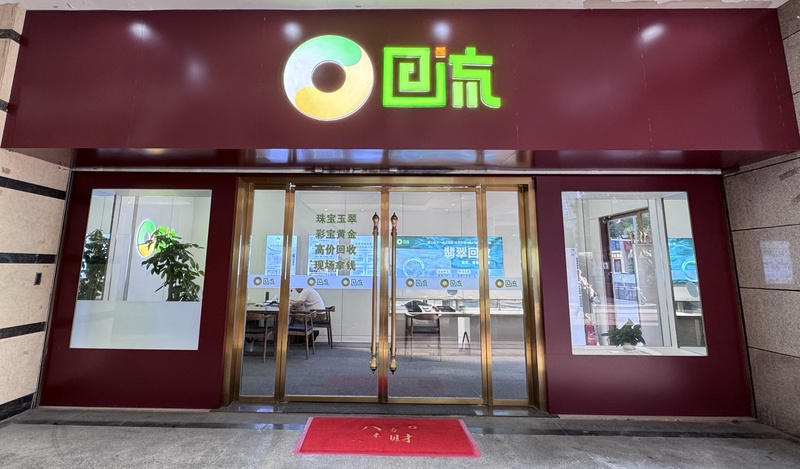 常州钟楼店